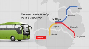 airbaltic_bus